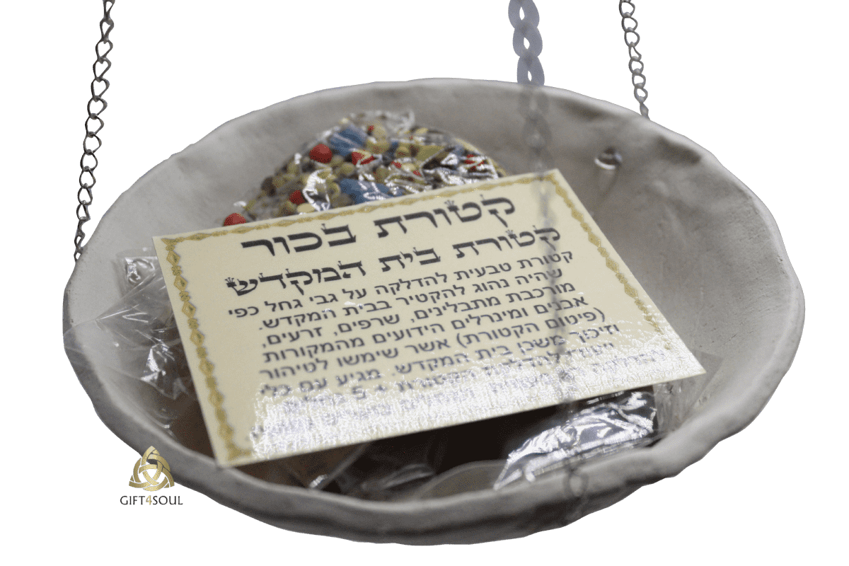 שמירה והגנה