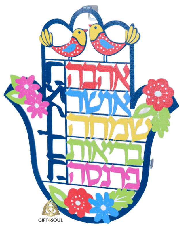ברכות וחמסות מתלי קיר ואותיות מרחפות