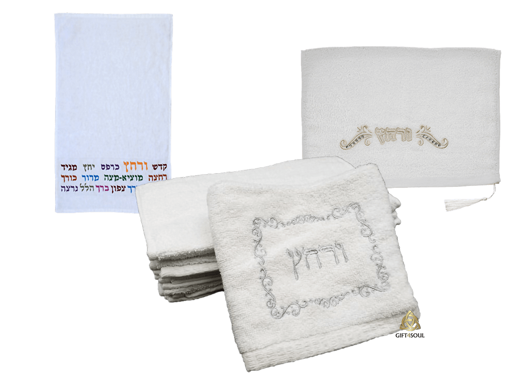 פסח כרית הסבה מגבות שונות