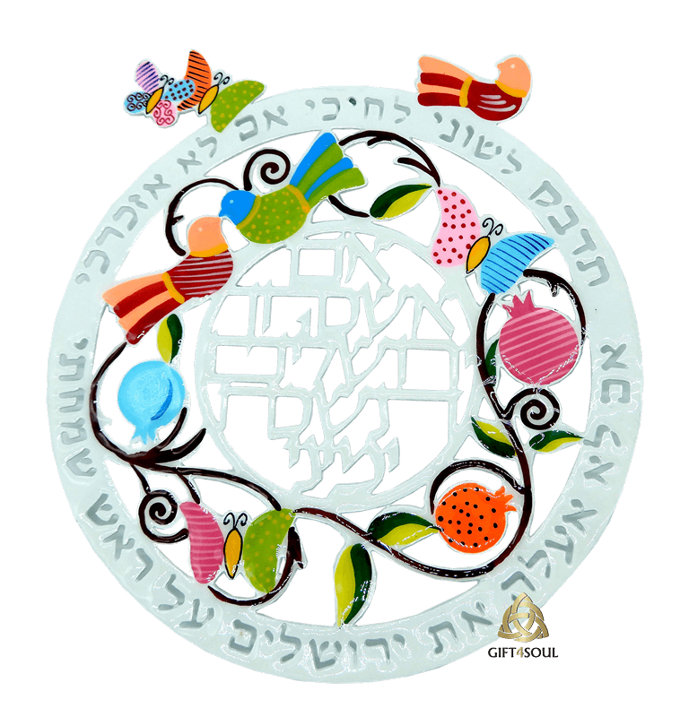 מתלה קישוט לקיר מעוצב אם אשכחך ירושלים 