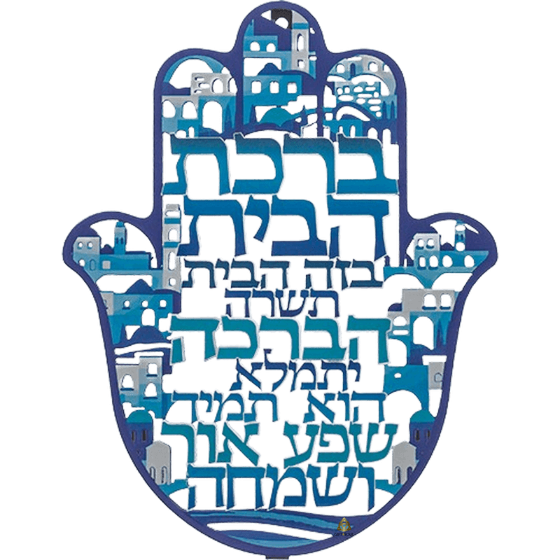AJ41290 חמסה חיתוך לייזר ירושלים גווני כחול ברכת הבית עברית