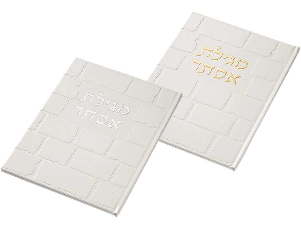 AJ80958 9 T מגילת אסתר סט 5 מגילת אסתר מהודרת דמוי עור אבני הכותל ירושלים
