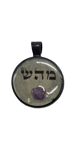  עגול עץ טבעי עב שמות   שאה וקריסטל רוז קוורץ לזימון זווג משמים שלום ביתAR000496RO1