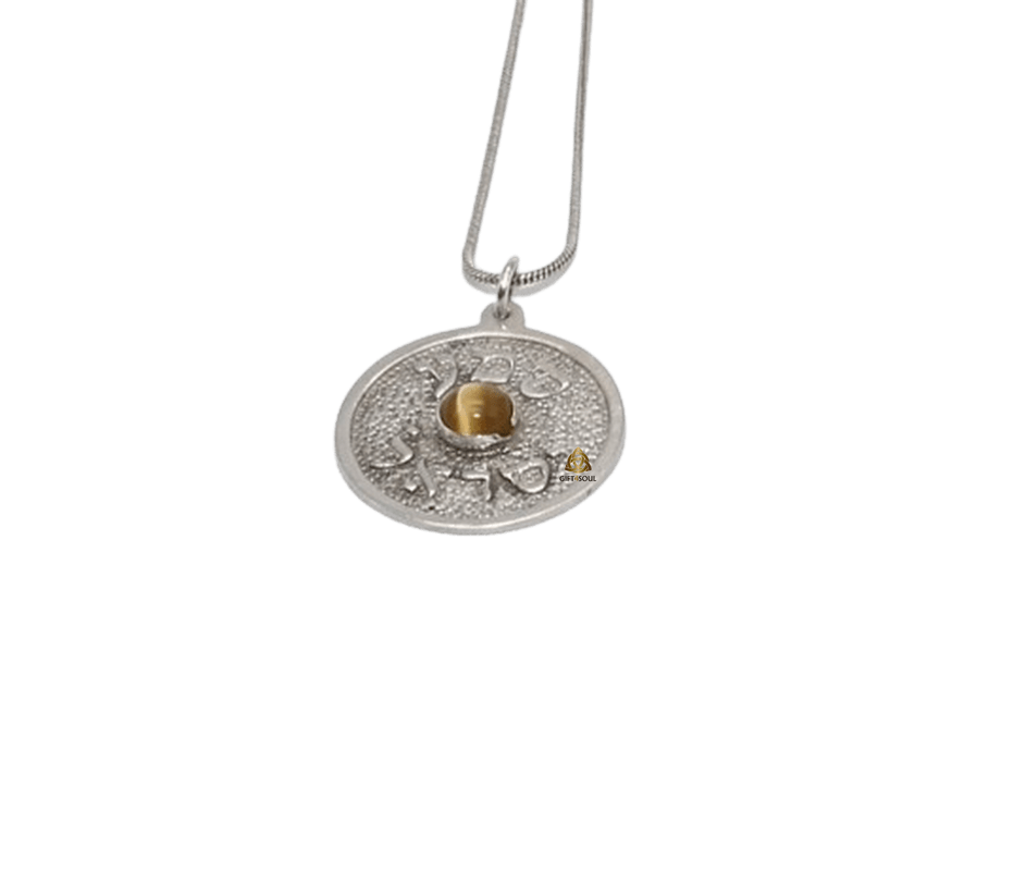 AR000555 תליון עגול אטום מכסף אבן קריסטל כיתוב שמע ישראל עוצמתי