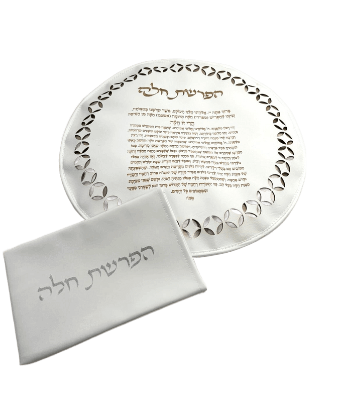 AV1911 כיסוי דמוי עור עגול להפרשת חלה חיתוכי מעוינים