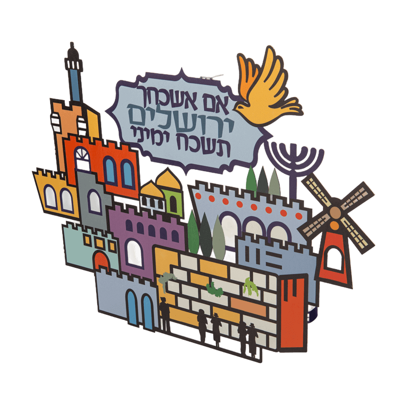 DODJPZZ2a מקומות בירושלים עיצוב צבעוני לתלייה מתכת חיתוך לייזר אם אשכחך ירושלים