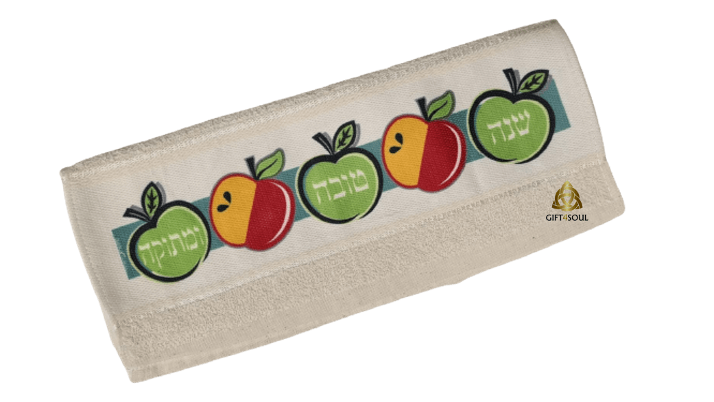 סט מגבות ראש חגגיה של תפוחים השנה 