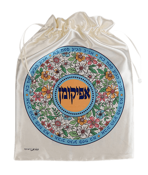 שקית לאפיקומן מעוצבת מתנה גדולה מחיר מצחיק ניתן למתג