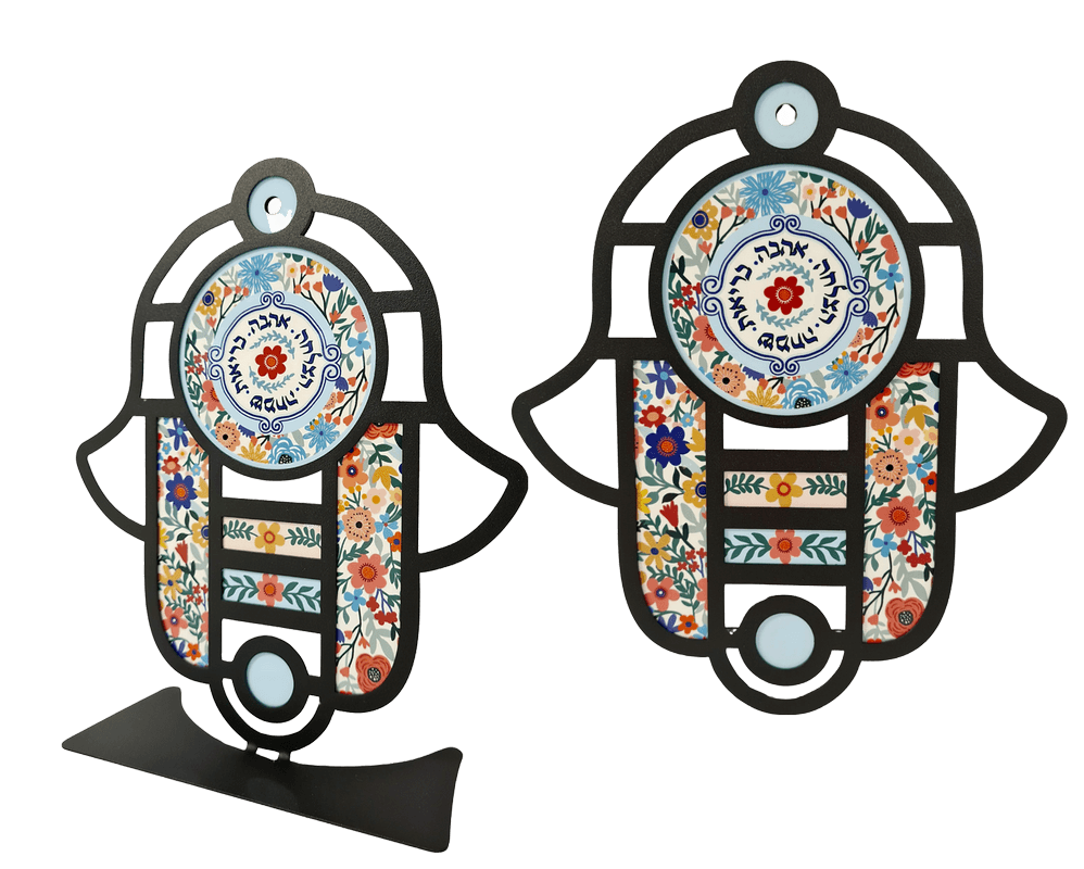 DOHMVZZ14 T חמסה מרהיבה ויטראז  שמחה הצלחה אהבה בריאות פרחים לתלייה ומעמד