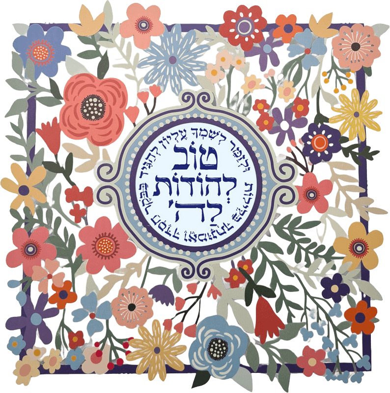 DOPFZZ1 T קישוט קיר מעוצב טוב להודות לה  מסגרת פרחונית צבעונית