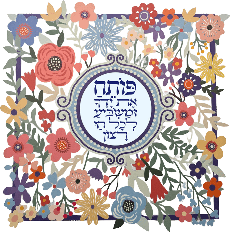 DOPFZZ5 T קישוט קיר מעוצב פותח את ידיך מסגרת פרחונית צבעונית