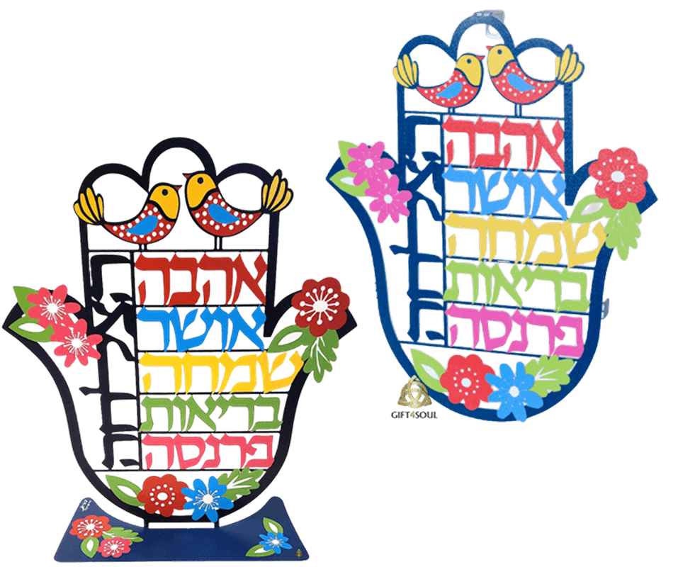 אופציה לחמסה ברכות באתר