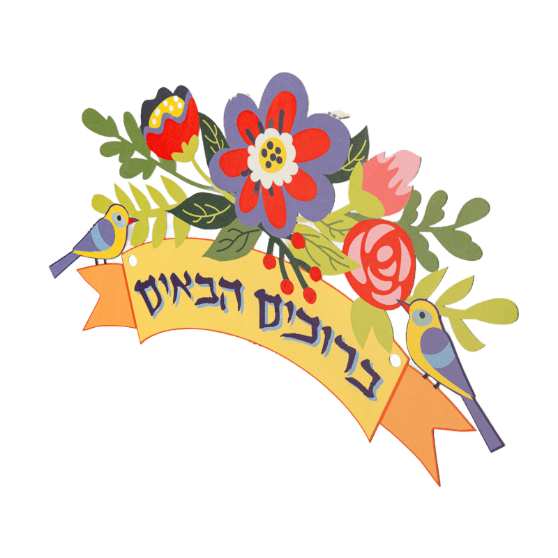 DOPZZ18ZBa שלט ברוכים הבאים מתכת חיתוך לייזר עיצוב פרחים זוג ציפורים כתום