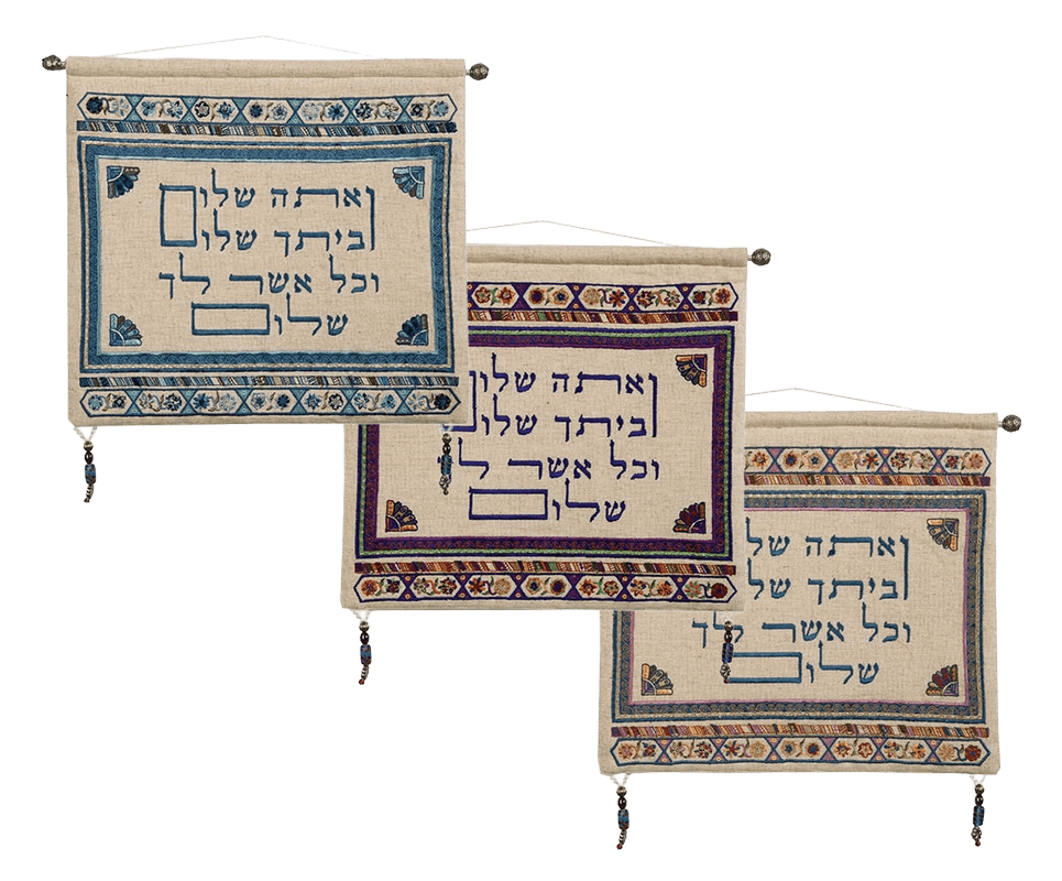 EMWJZZ2ABC T מתלה תליון קיר רקום ואתה שלום בד פשתן עיצוב ייחודי