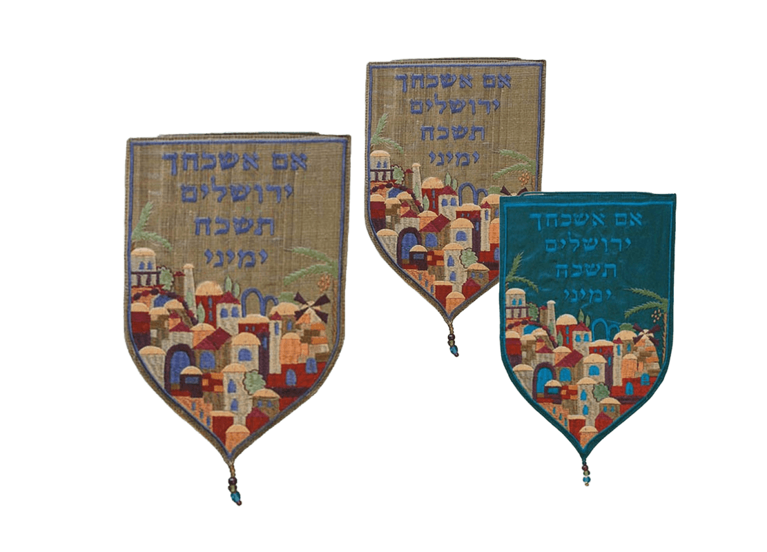 EMWSA BZZ7 9 מתלה תליון קיר רקום אם אשכחך ירושלים