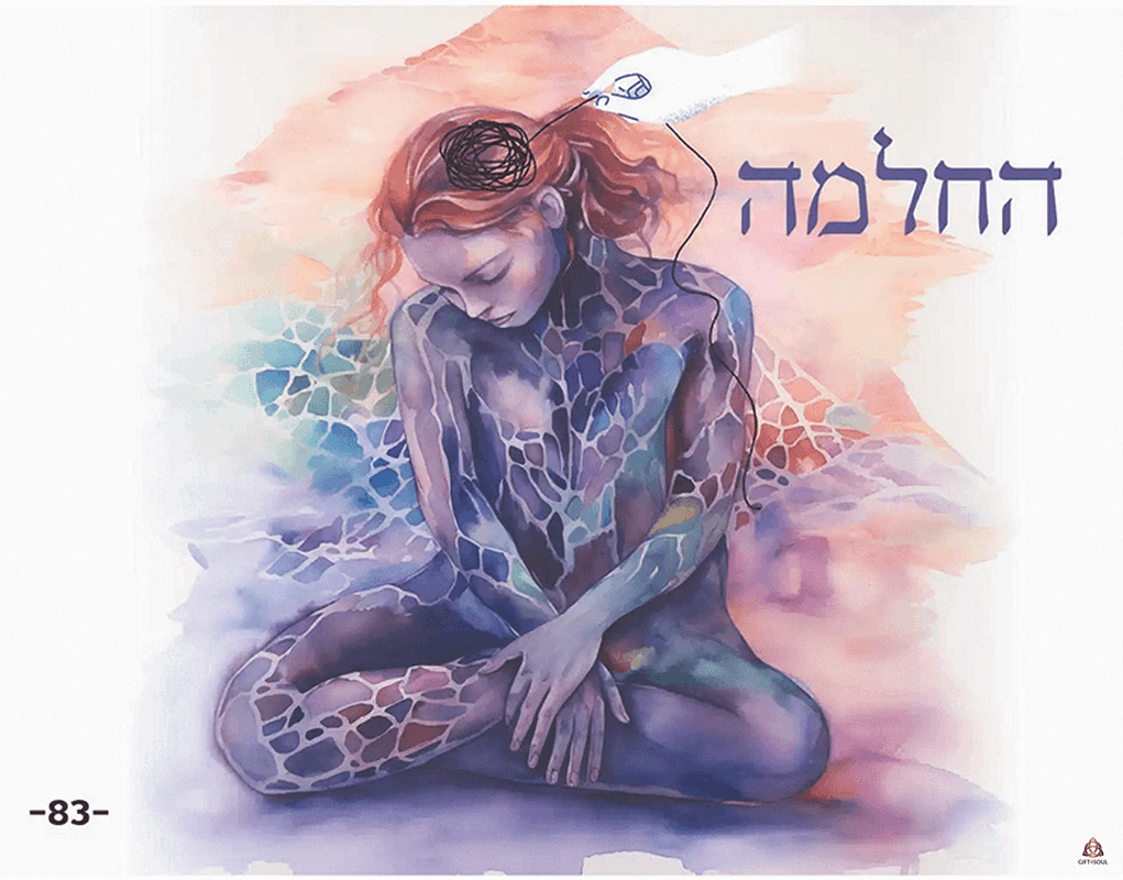 FreeSelf ערכת קלפים למערכות יחסים זוגיות קריירה שרון ממי החלמה