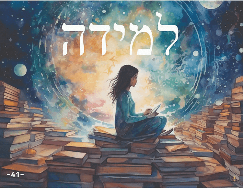 FreeSelf ערכת קלפים למערכות יחסים זוגיות קריירה שרון ממי למידה