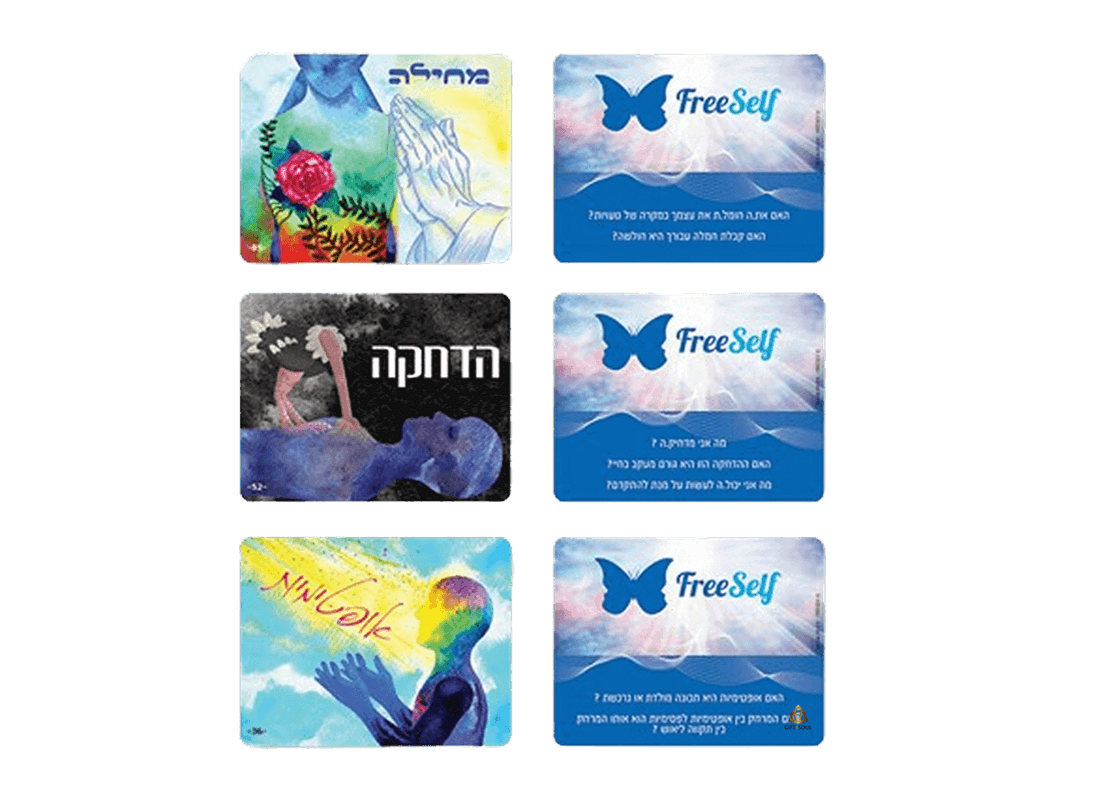 FreeSelf ערכת קלפים למערכות יחסים זוגיות קריירה שרון ממי קלפים דו צדדי
