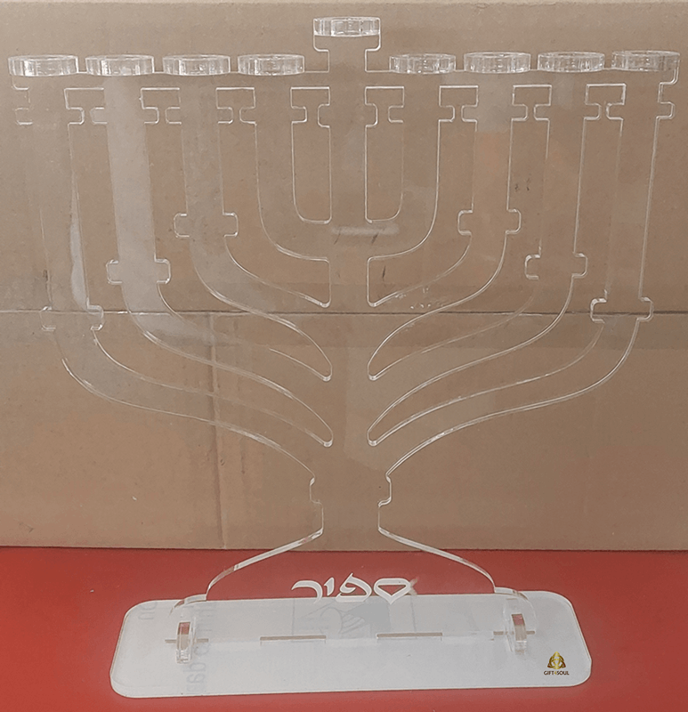 חנוכיה עם שם משפחה מותאם אישית מתנה לחנוכה
