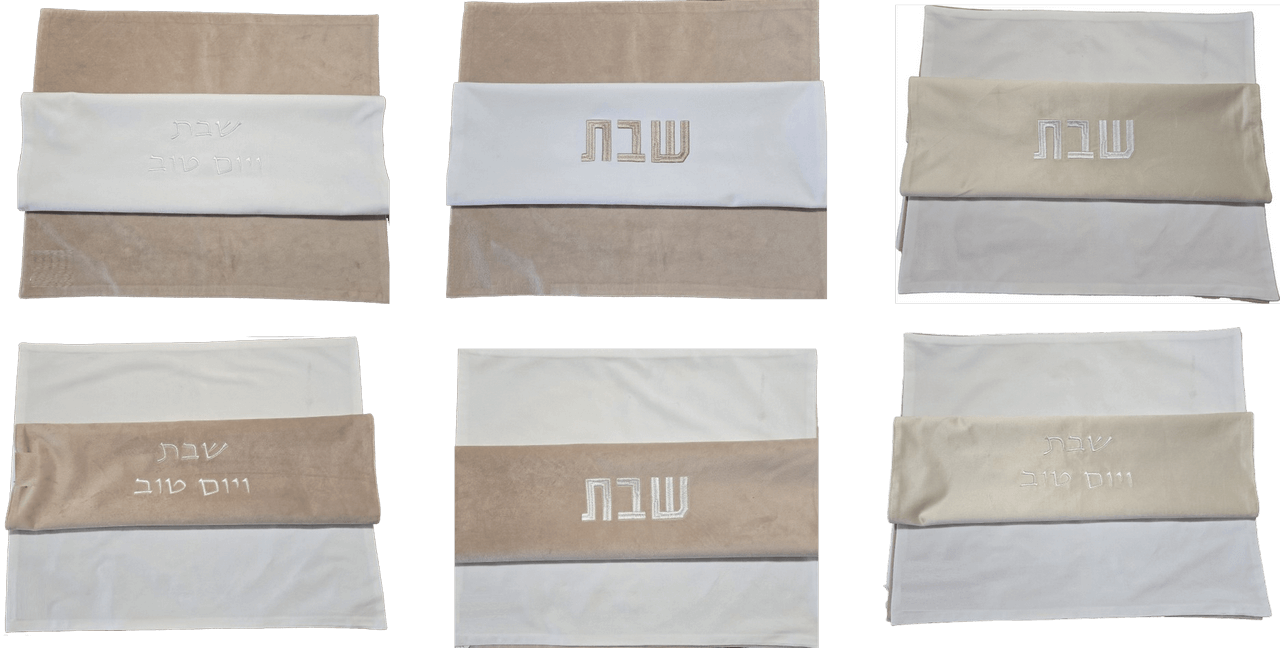 HA3517 22 T כיסוי חלה לשבת ויום טוב קטיפה אלגנטי עם רקמה עדינה דגמים לבחירה