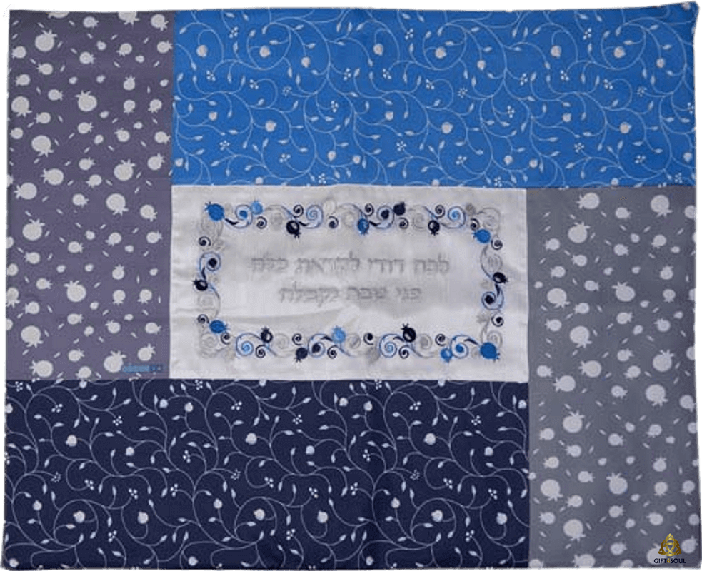 HA3588 כיסוי חלה לשבת עיטורי רימונים כיתוב לכה דודי