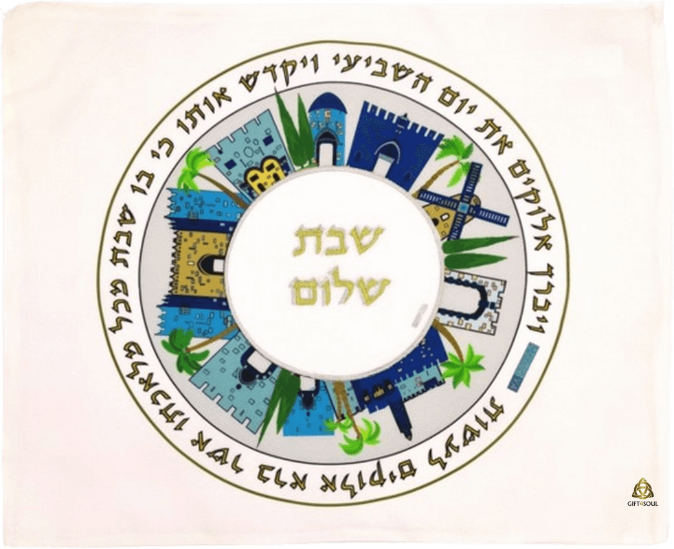 HA3591 כיסוי חלה רקמת בד צבעונית ירושלים כיתוב שבת שלום זהב
