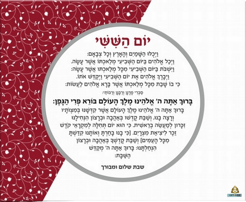 HA3603 כיסוי חלה הדפסה דיגיטלית מעגל ברכות רימון אדום