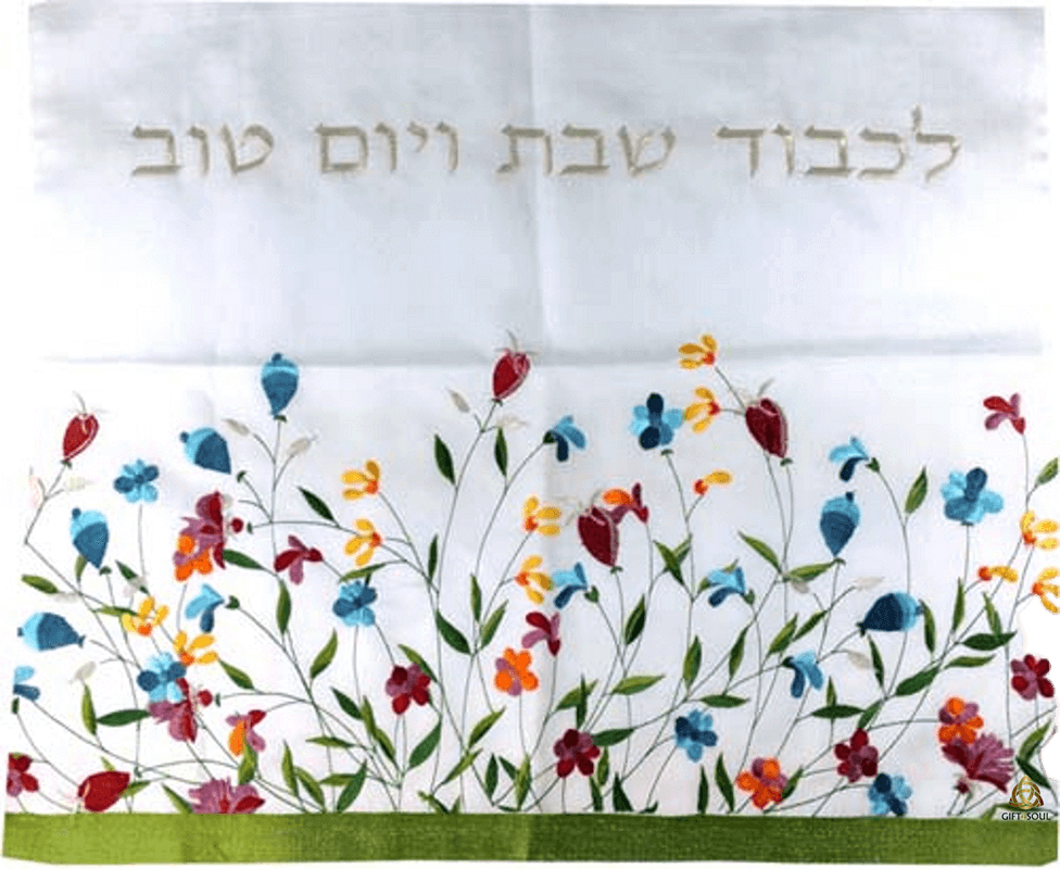 HA3681 כיסוי חלה לשבת בד ידידותי לסביבה רקמת פרחים כיתוב בכסף