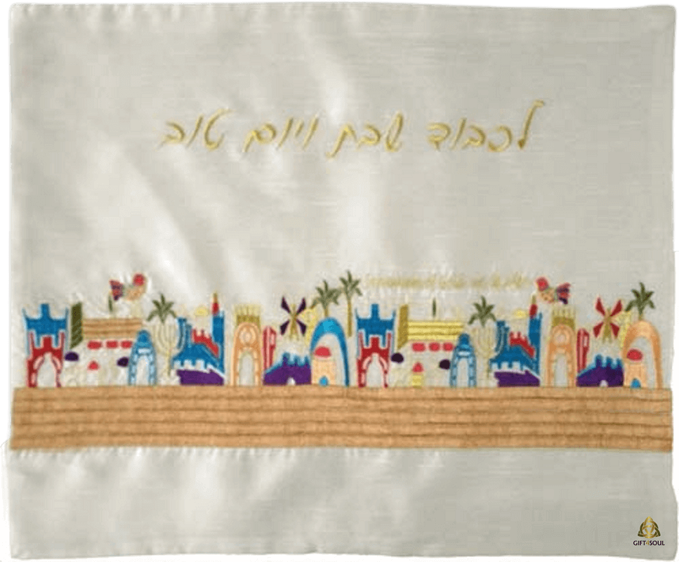 HA3740 כיסוי חלה לשבת לבן רקמת ירושלים צבעוני כיתוב זהב