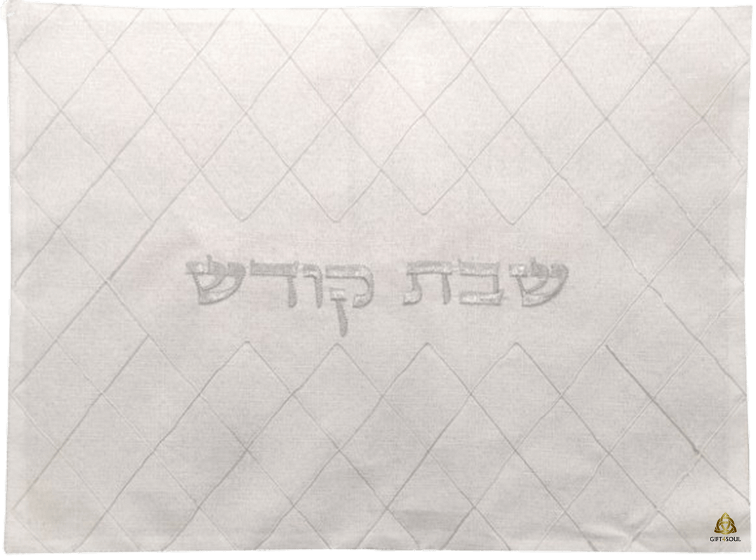 HA3770 כיסוי חלה לשבת פשתן לבן מעויינים שבת קודש במרכז