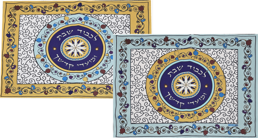 HA3886 7 T כיסוי פלטה בד עמיד בחום רקמה והדפסה לכבוד שבת ומועדי קדשך