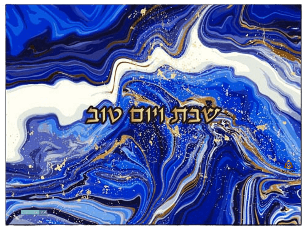 HA5217 מגש חלה מעוצב דמוי שיש כחול לבן עם נגיעות זהב כיתוב שבת ויום טוב