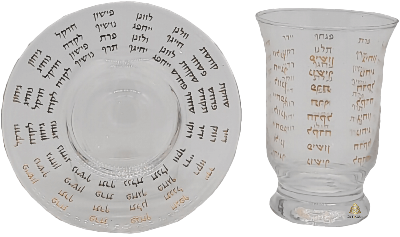 HA5438 כוס לקידוש כולל צלחת צריבת זהב נהרות גן עדן