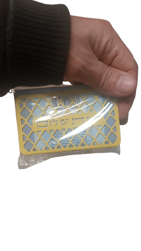 מחזיק גפרורים לשבת להדלקת נרות שבת הקדשה אישית