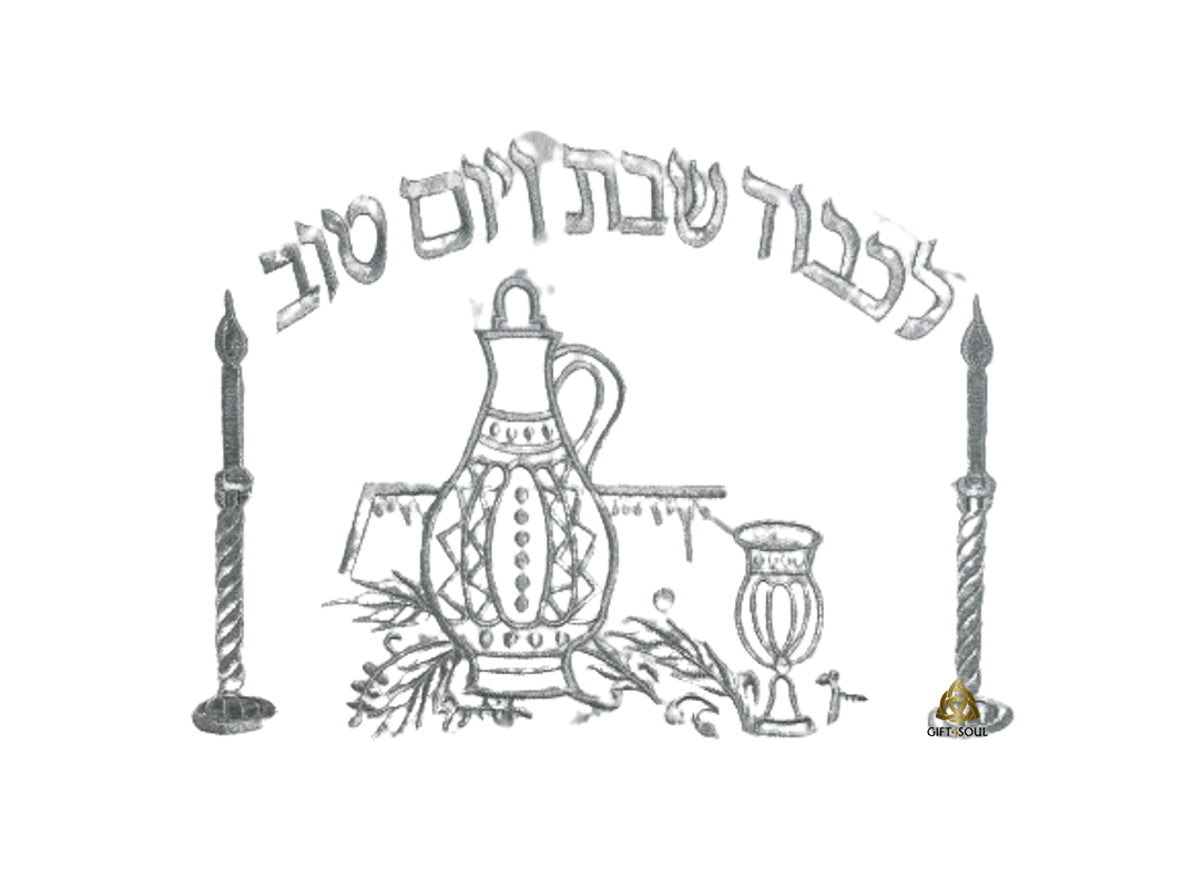 כיסוי חלה לשבת יום טוב קידוש סאטן 