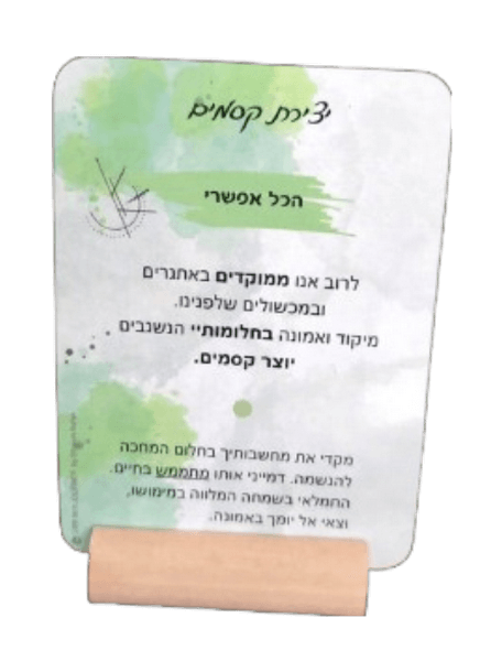 LIFE IS A JOURNEY ערכת קלפי מסע קלפי מסרים הכוונה התפתחות אישית מעמד