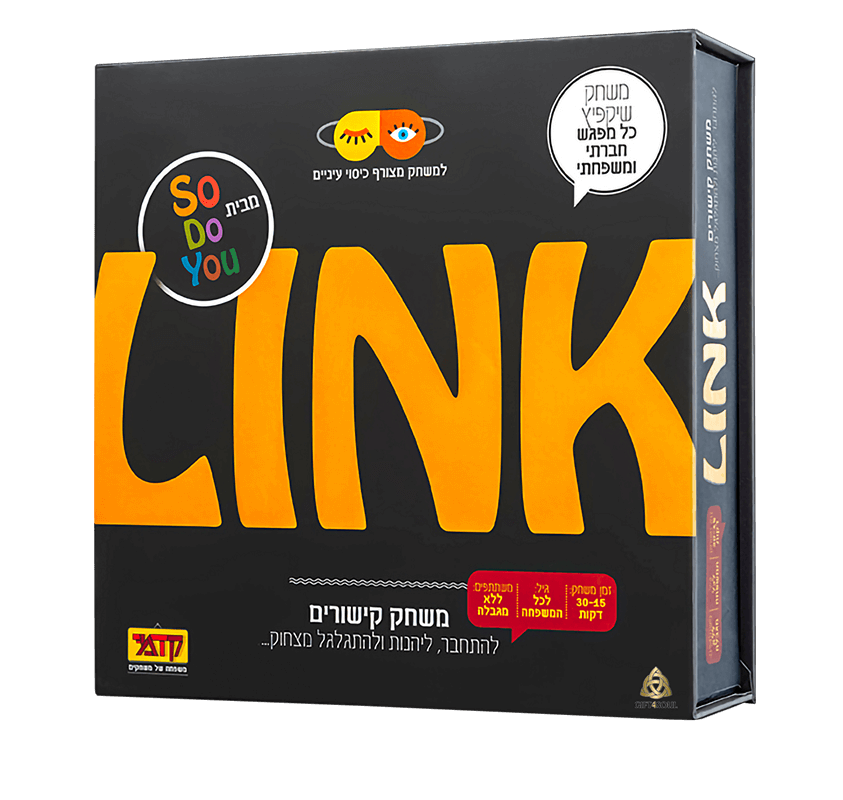 LINK מארז לינק משחק קבוצתי משפחתי חברתי חברת קדמי משחקים