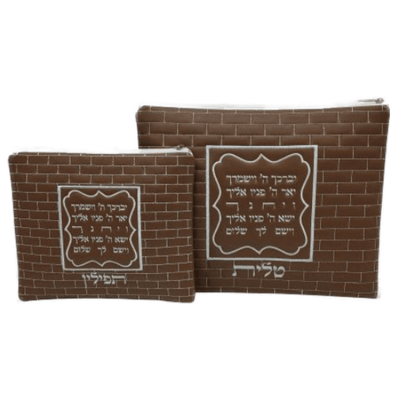 LL193234 סט טלית ותפילין דמוי עור מרובע הכותל חום עדין