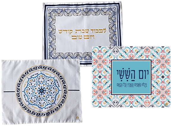 LL30095 96 97 T כיסוי חלה לשבת מספר דגמים לבחירה