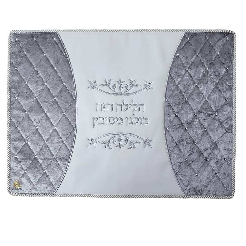 כרית להסבה ליל סדר פסח  דמוי עור וקטיפה כסף