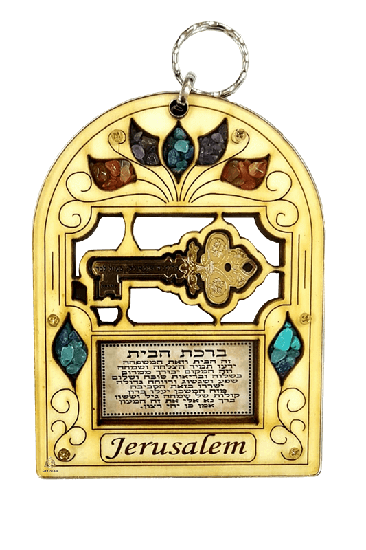 MATIS1182  4  קישוט קיר מרהיב עם חיתוך מפתח הפרנסה