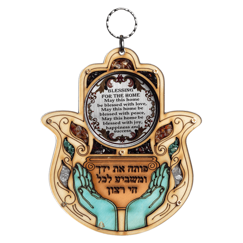 MATIS1236  2  חמסה פותח את ידיך ברכת הבית עיגול כסף