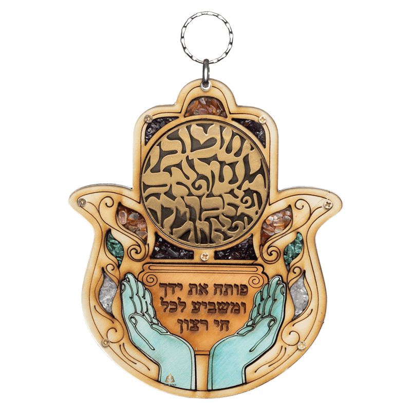 MATIS1236 חמסה ברכת הבית עיגול זהב כיתוב שמע ישראל