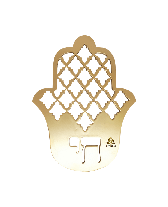 חמסה משולבת מתכת עם המילה חי  עיצוב מעויינים לתלייה מוזהבת