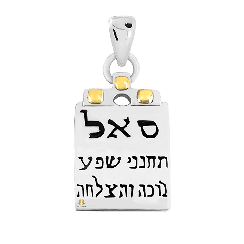 שרשרת כסף ציפוי זהב