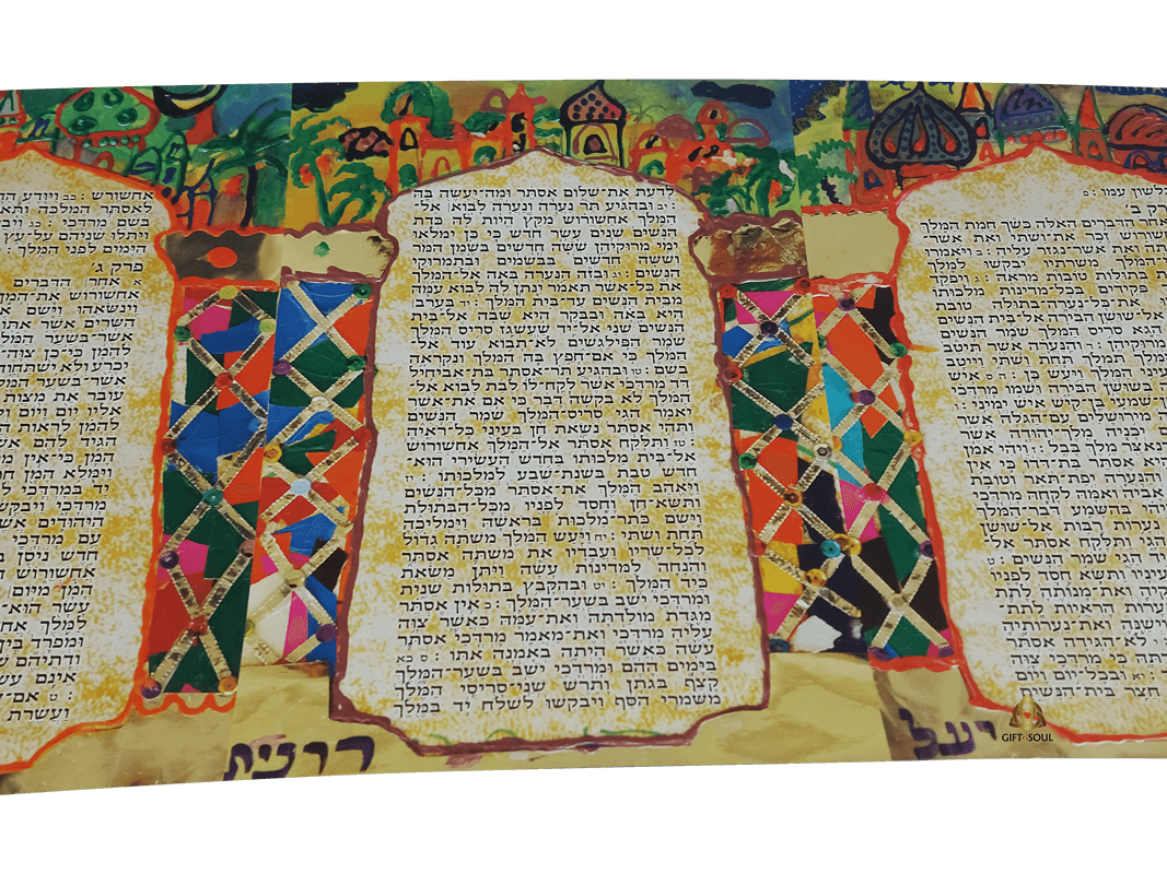 מגילת אסתר לפורים ציורים ואיורים מיוחדים קנייה חברתית תרומה לקהילה