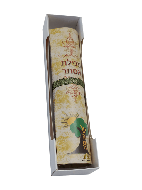 מגילת אסתר קטנה מתנה לאירועים פרטיים ועסקיים מזכרת מיוחדת