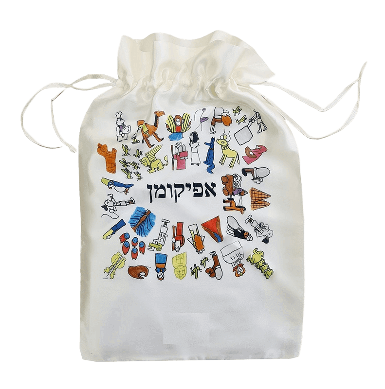 SK0002 שקית אפיקומן פסח מאוירת ממותגת מתנות חברתיות אופציה למיתוג אישי