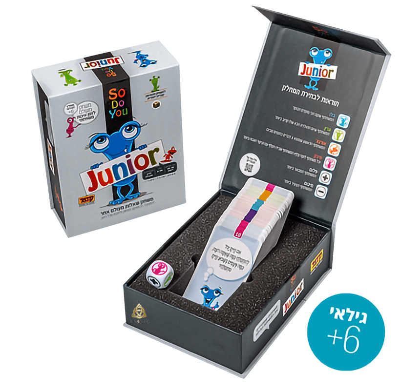 SO DO YOU Junior סודויו ג וניור משחק שאלות לילדים מומלץ מאוד כמשחק לעידוד קריאה 