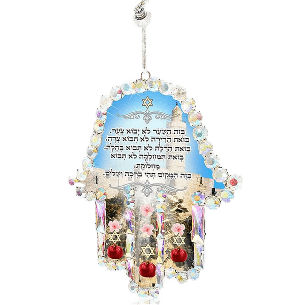     חמסה מתכת מתלה קיר ברכת הבית רימונים בשיבוץ קריסטלים לבניים כחולים SHHJ008 SK1 12  2 